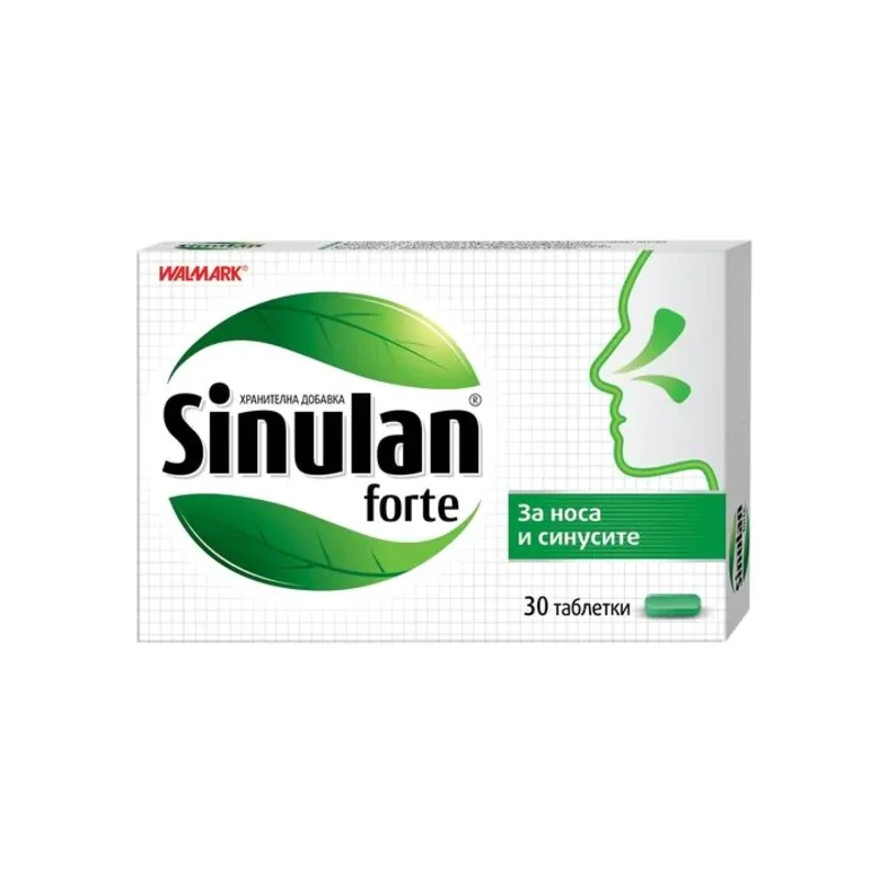 Синулан форте хранителна добавка за нос и синуси х30 Walmark