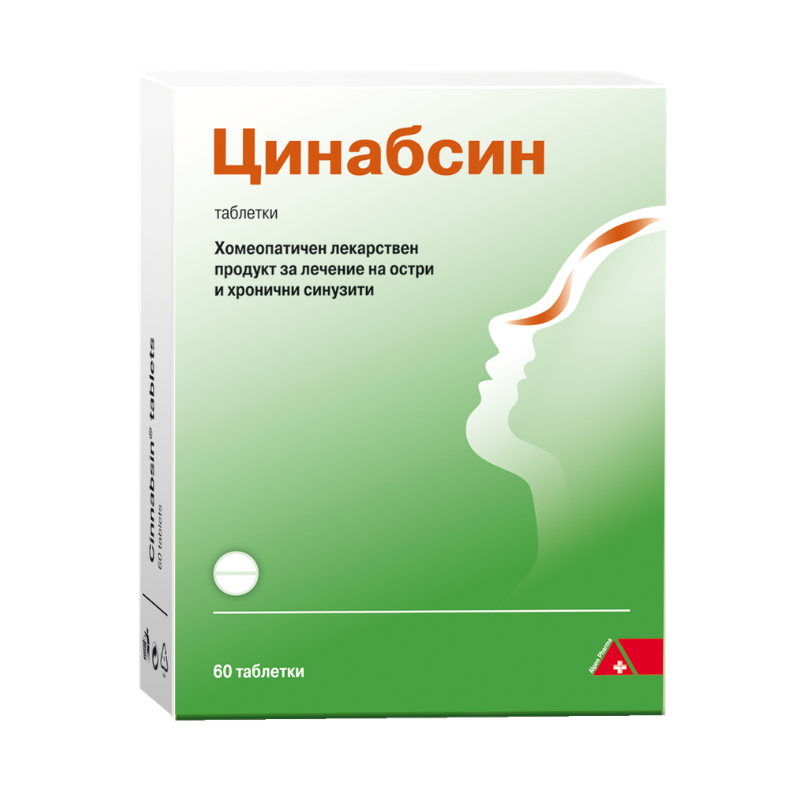 Цинабсин таблетки при остри и хронични синузити х60 DHU