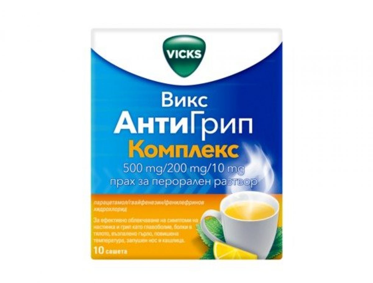 Vicks анти-грип комплекс саше при настинка и грип х10