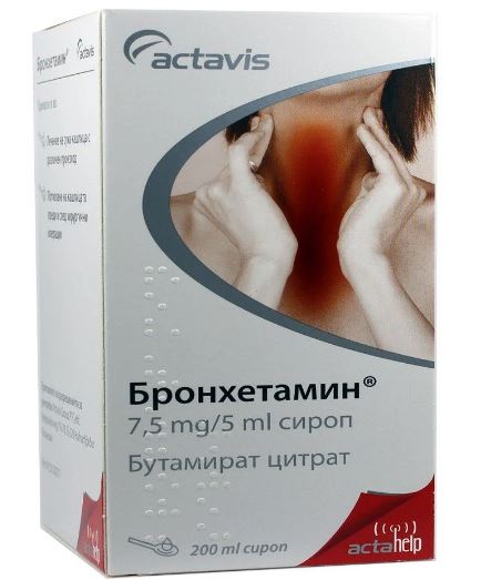 Бронхетамин 0,15% сироп при суха кашлица 200мл