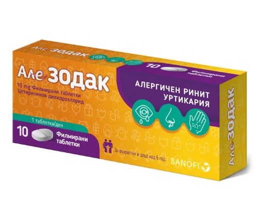 Алезодак таблетки при алергичен ринит, уртикария 10мг х10