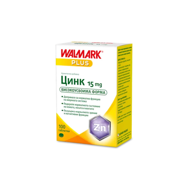 Цинк таблетки за нормална функция на имунната система 15мг х100 Walmark