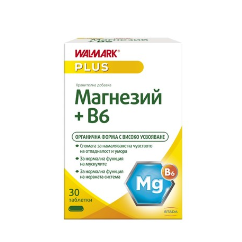 Магнезий + Витамин В6 таблетки за нормална функция на мускули и нервна система х30 Walmark