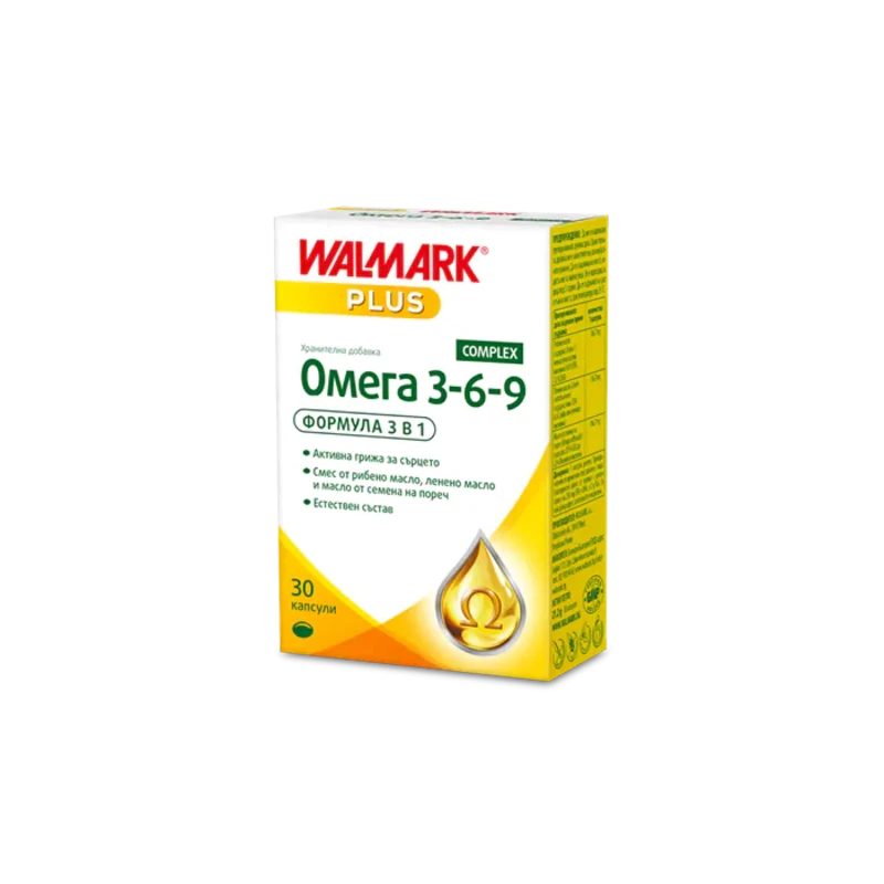 Омега 3-6-9 таблетки за здраво сърце 500мг х30 Walmark