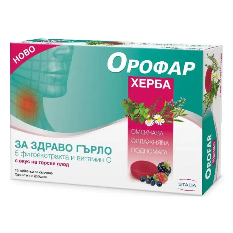 Орофар херба таблетки за смучене при раздразнено гърло х16