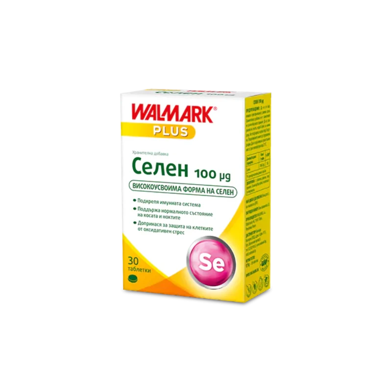 Селен таблетки за имунитет и красота 0.100мг х30 Walmark