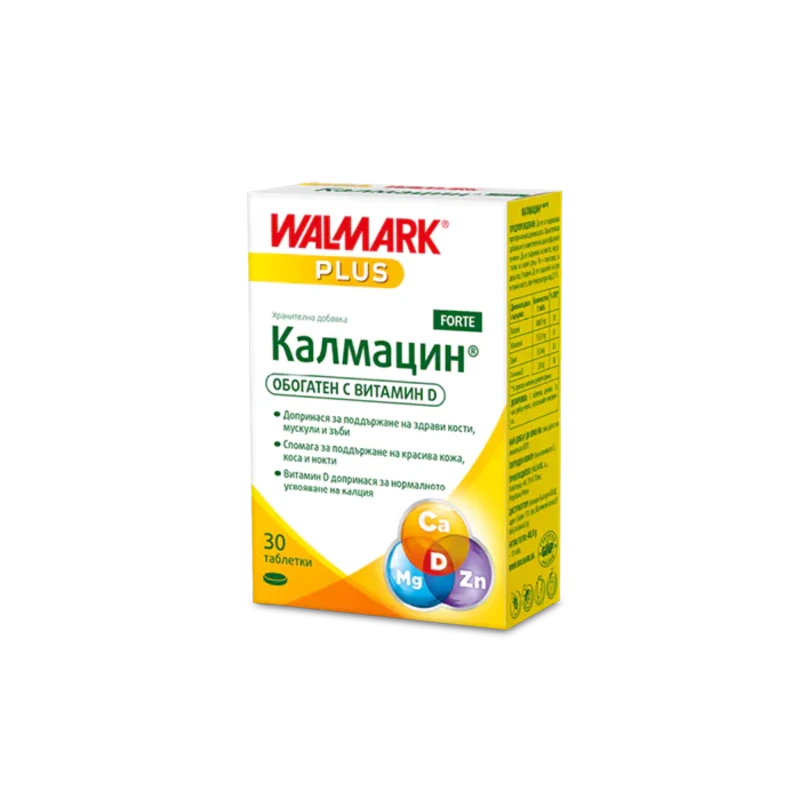 Калмацин форте таблетки за коса, кожа, нокти и кости х30 Walmark