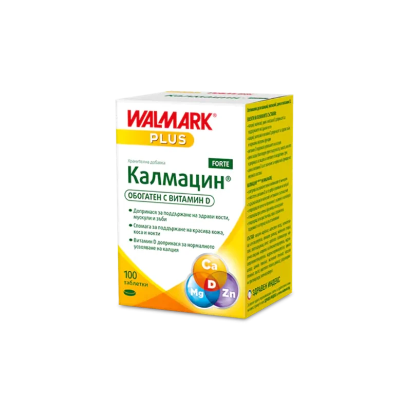 Калмацин форте таблетки за коса, кожа, нокти и кости х100 Walmark