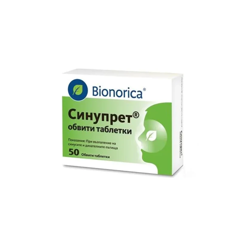 Синупрет таблетки при остри и хронични възпаления на синуси и дих. пътища х50
