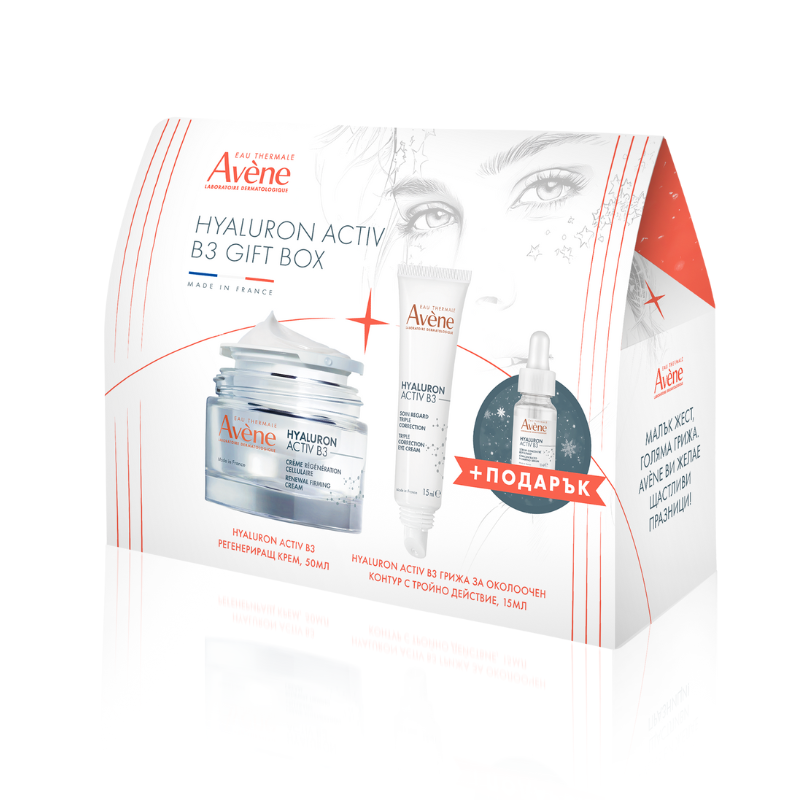 Комплект Avene HAB3 Регенериращ крем 50мл + Грижа за околоочен контур 15мл + Серум 10мл мини