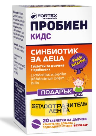 Пробиен кидс дъвчащи таблетки + светлоотразителна лента