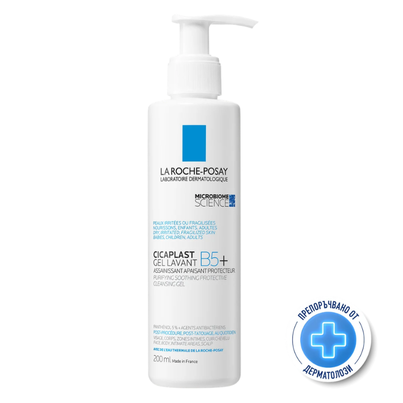 La Roche-Posay Cicaplast Lavant B5 Почистващ и успокояващ измивен гел 200мл