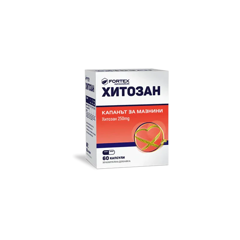 Хитозан капсули за нормализиране на теглото 250мг х60 Fortex