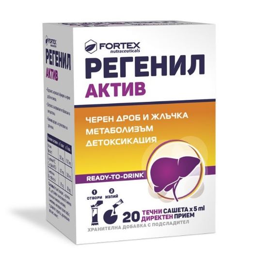 Регенил актив течни сашета х 20 фортекс