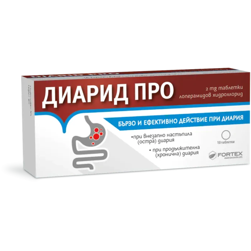 Диарид Про таблетки при диария 2мг х10