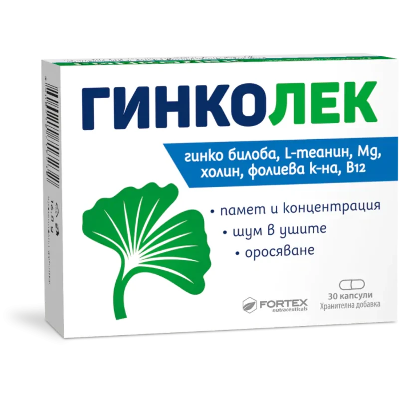 Гинколек капсули за памет и концентрация х30