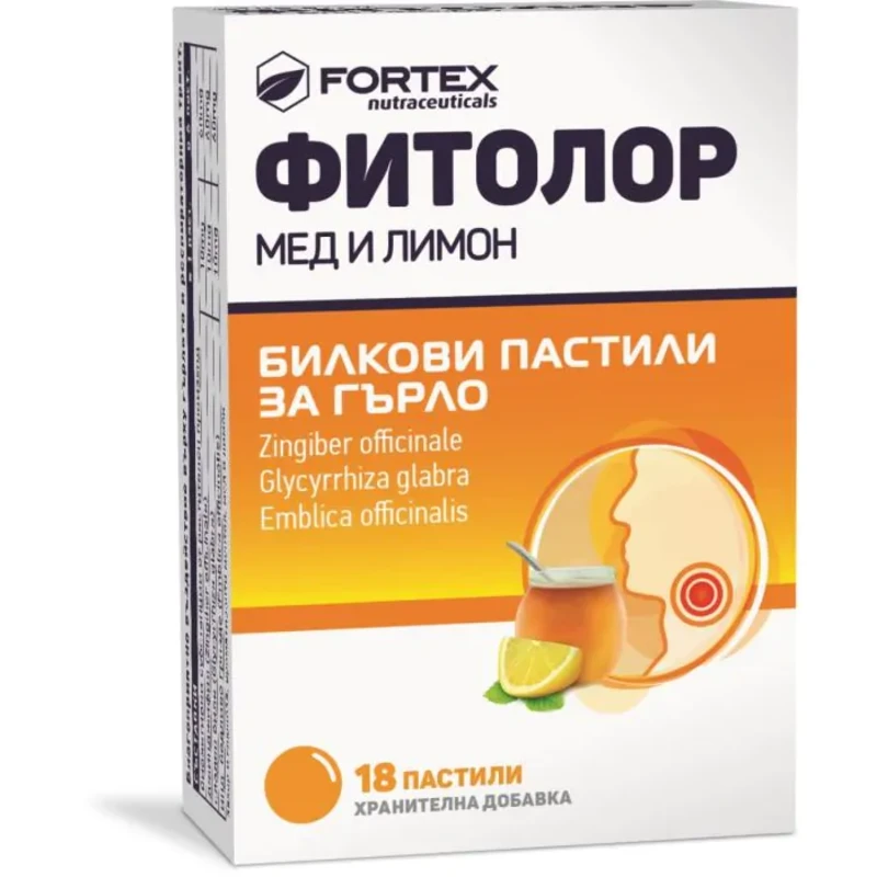 Фитолор пастили мед и лимон за здраво гърло х18