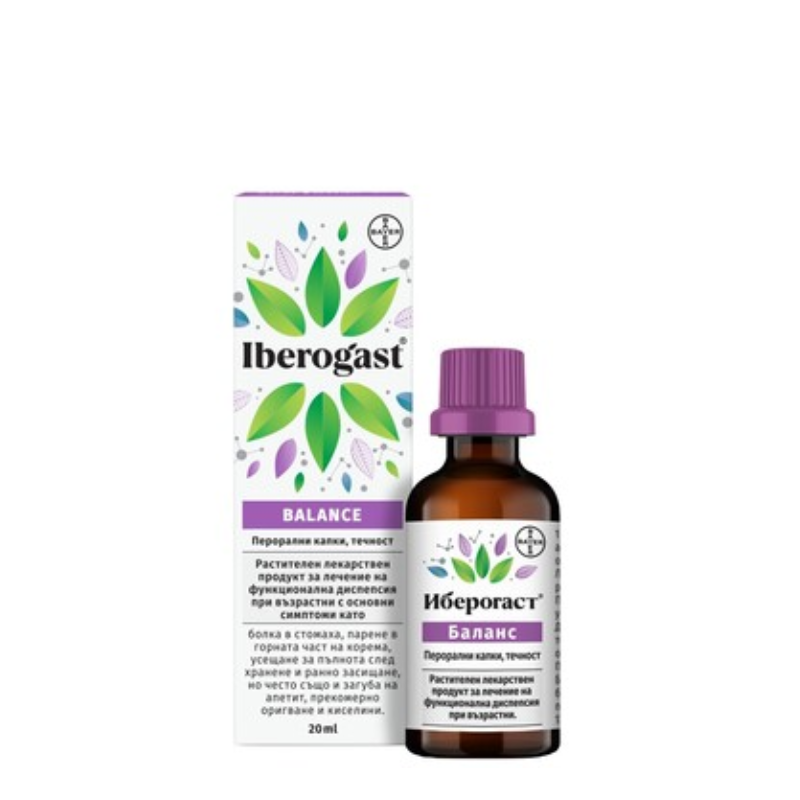 Иберогаст Баланс капки 20мл