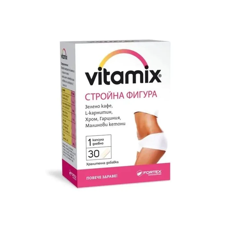 Витамикс стройна фигура капсули х30