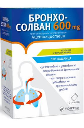 Бронхосолван 600мг саше при влажна кашлица х10