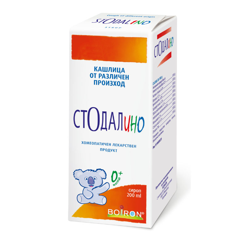 Стодалино сироп за суха и влажна кашлица 200мл Boiron