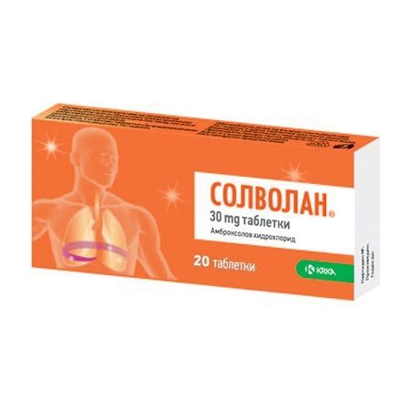 Солволан таблетки при кашлица 30мг х20