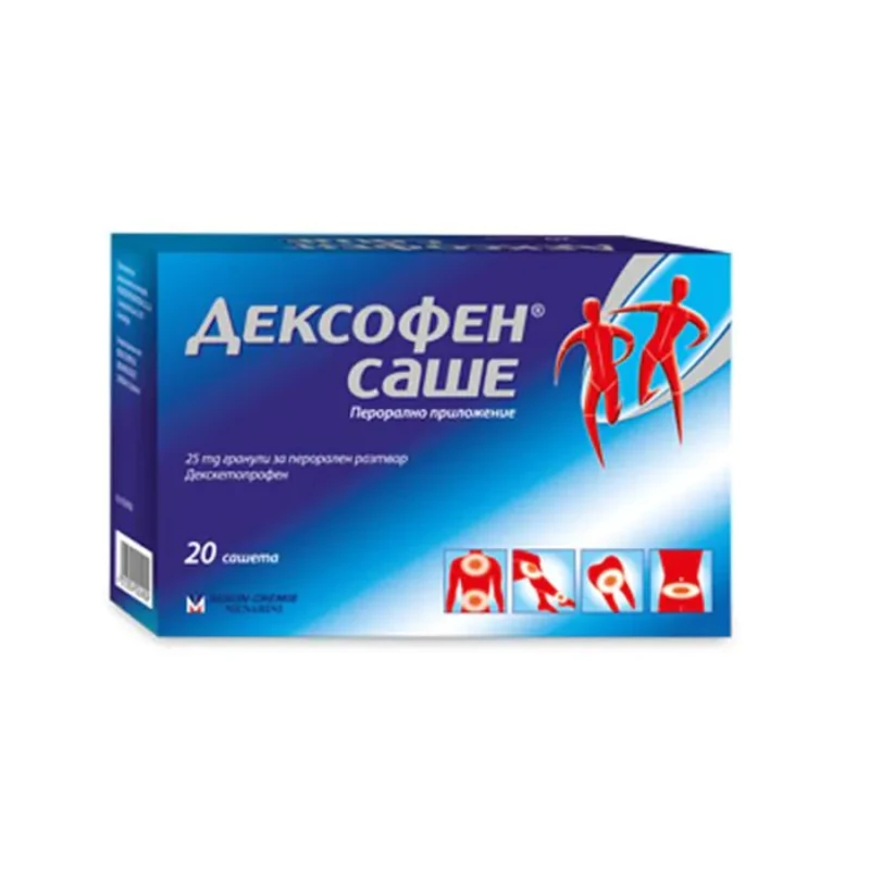 Дексофен саше при болка 25мг х20