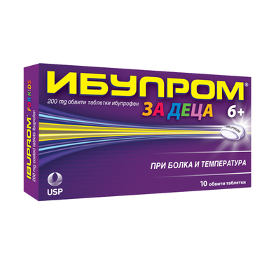 Ибупром за деца таблетки при болка и температура 200мг х10