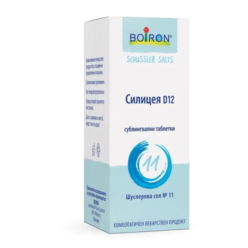 Шуслерова сол boiron 11 силицеа d12 таблетки х80