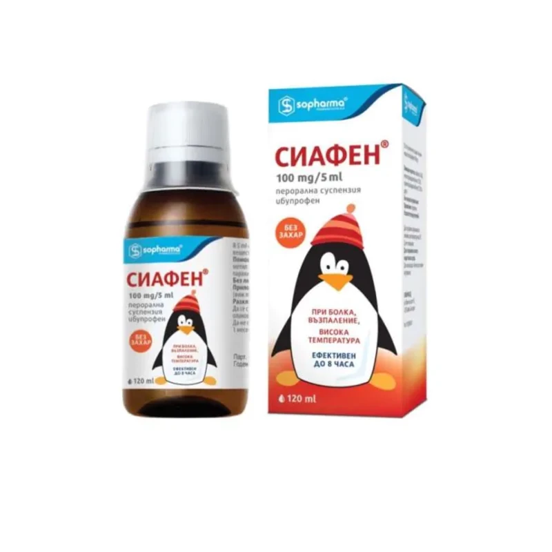 Сиафен суспензия при висока температура и болка 100мг/5мл 120мл