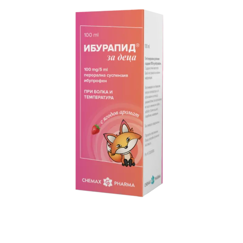 Ибурапид за деца суспензия при висока температура и болка 100мг/5мл 100мл