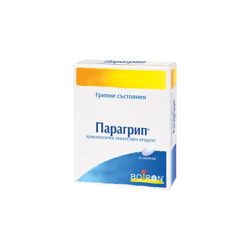 Парагрип таблетки при грипни състояния х60 Boiron