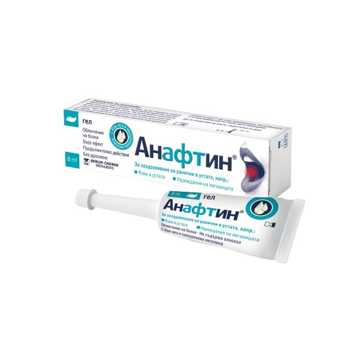 Анафтин гел за задравяване на ранички в устата 12% 8мл