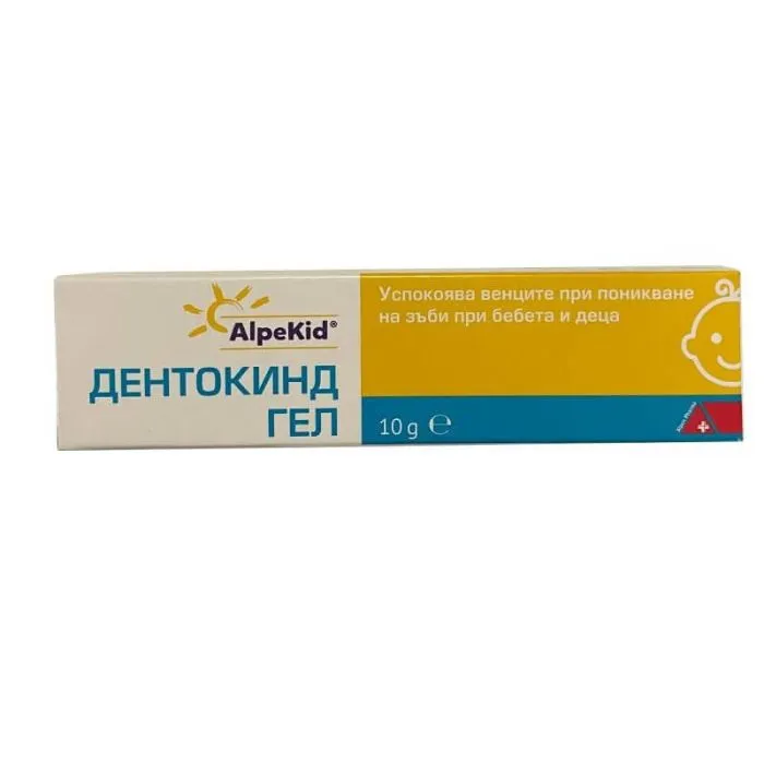 Дентокинд гел при поникване на зъби при бебета и деца 10мл DHU
