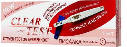 Тест за бременност писалка clear