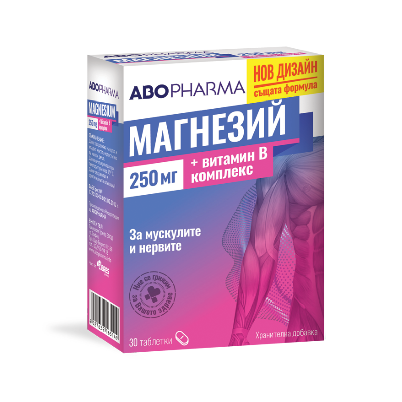 Магнезий 250мг + витамин В - комплекс таблетки за мускули и нерви х30 Abopharma