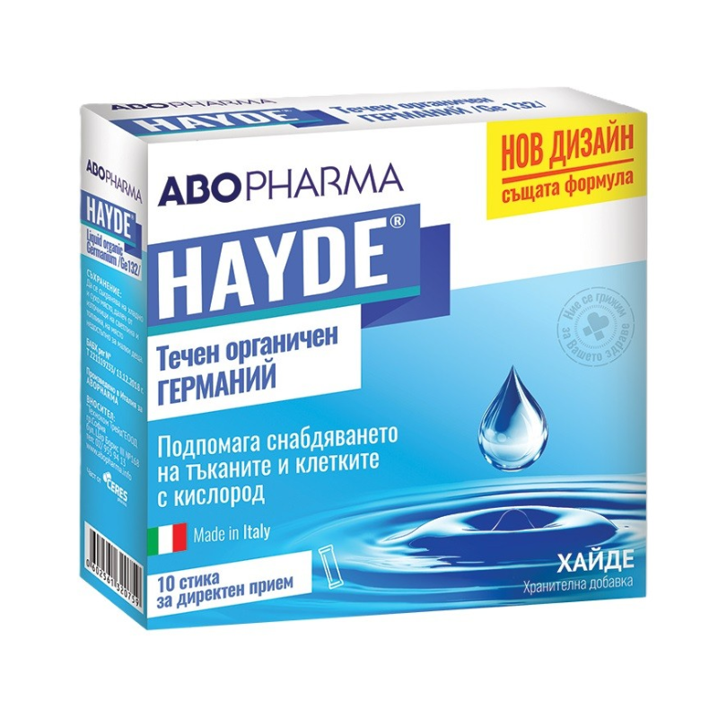 Hayde Течен Германий саше - мощен антиоксидант, имуномодулар х10 Abopharma