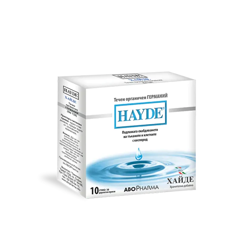 Hayde Течен Германий саше - мощен антиоксидант, имуномодулар х10 Abopharma