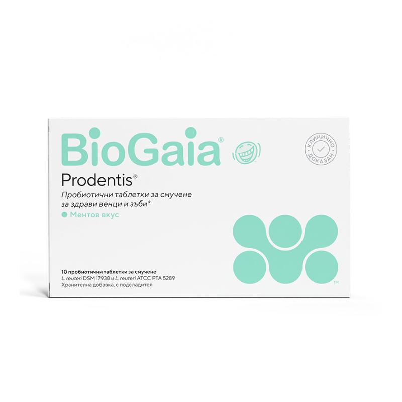 Биогайа Продентис таблетки за смучене при афти, кариеси и възпаления в устната кухина х10