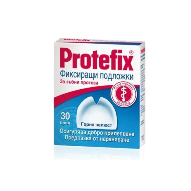 Protefix фиксираща подложка горна x 30