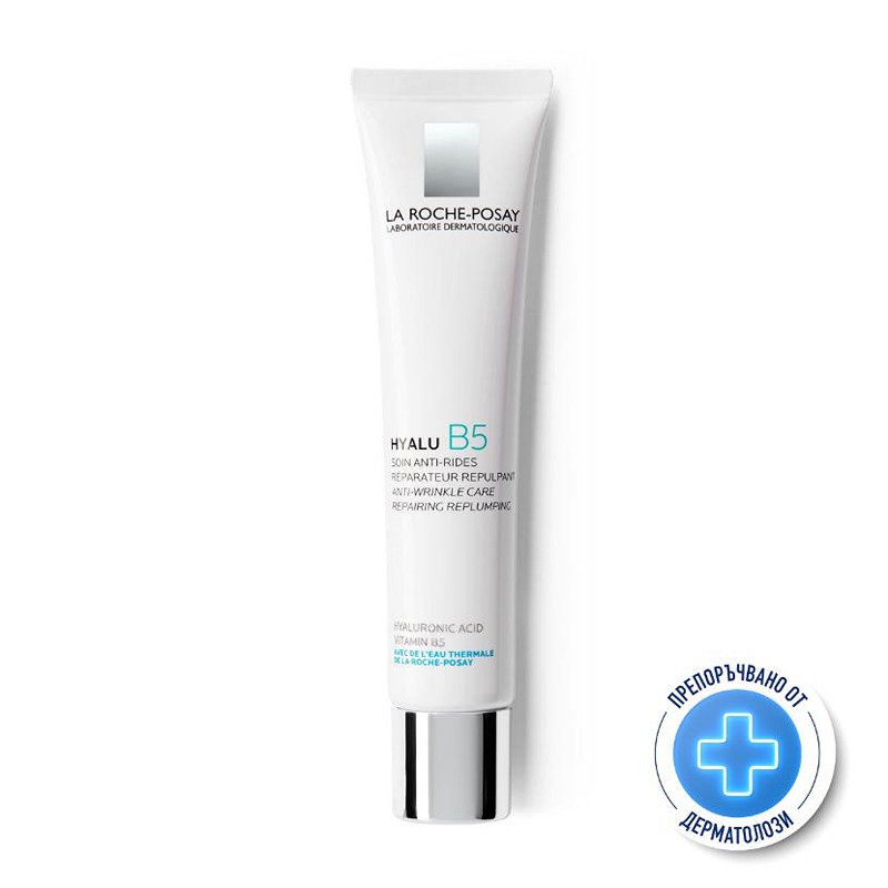 La roche-posay hyalu b5 крем против бръчки за чувствителна кожа 40мл. 583589
