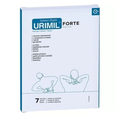 Уримил форте пластири при невропатна болка х7