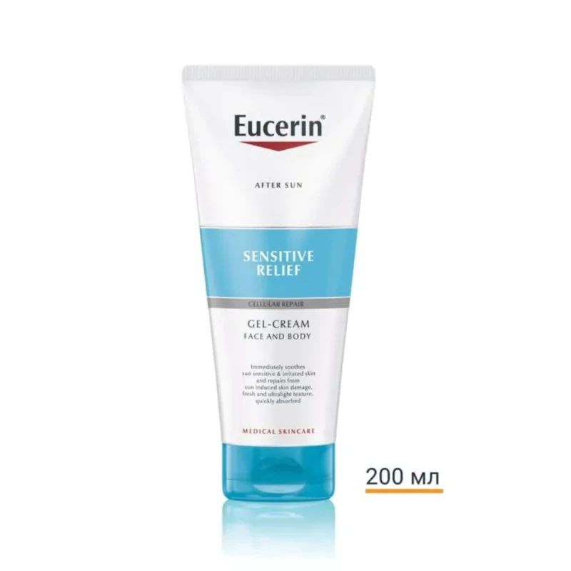 Eucerin гел за след слънце за чувствителна кожа 200мл
