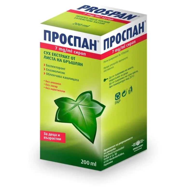 Проспан сироп при кашлица 200мл