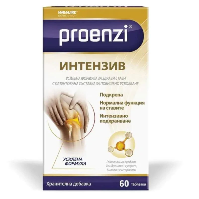 Проензи интензив таблетки за здрави стави х60 Walmark