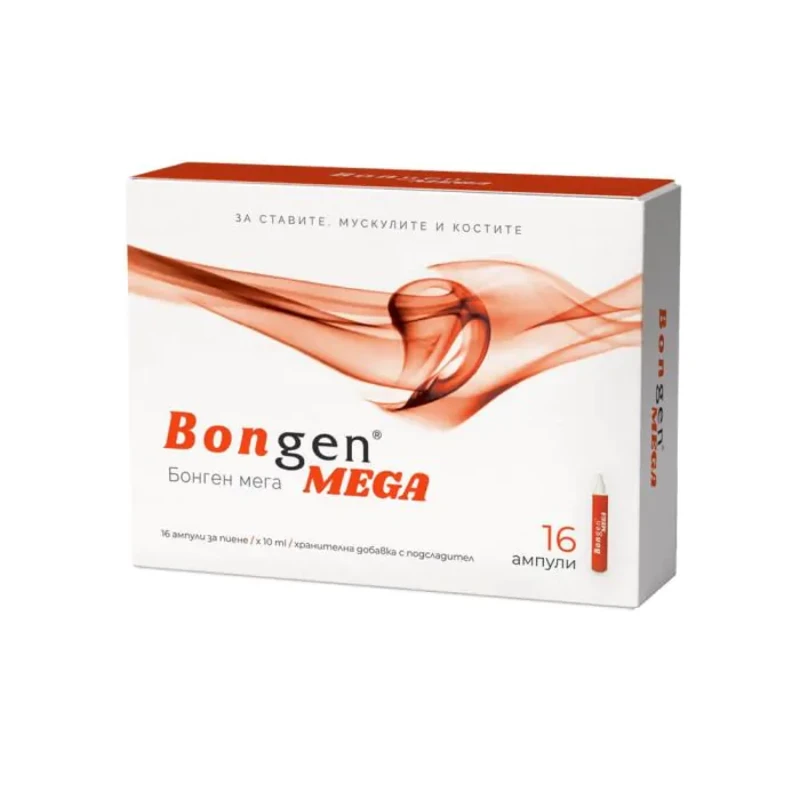Бонген Мега ампули за здрави стави и енергия 10мл х16