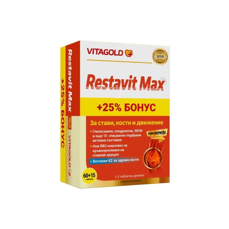 Restavit max таблетки за стави, кости и движение х60+15 Vitagold