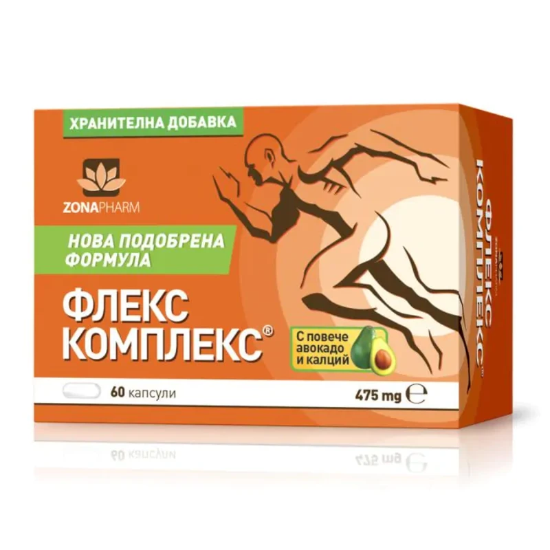 Флекс комплекс капсули за здрави стави 475мг х60