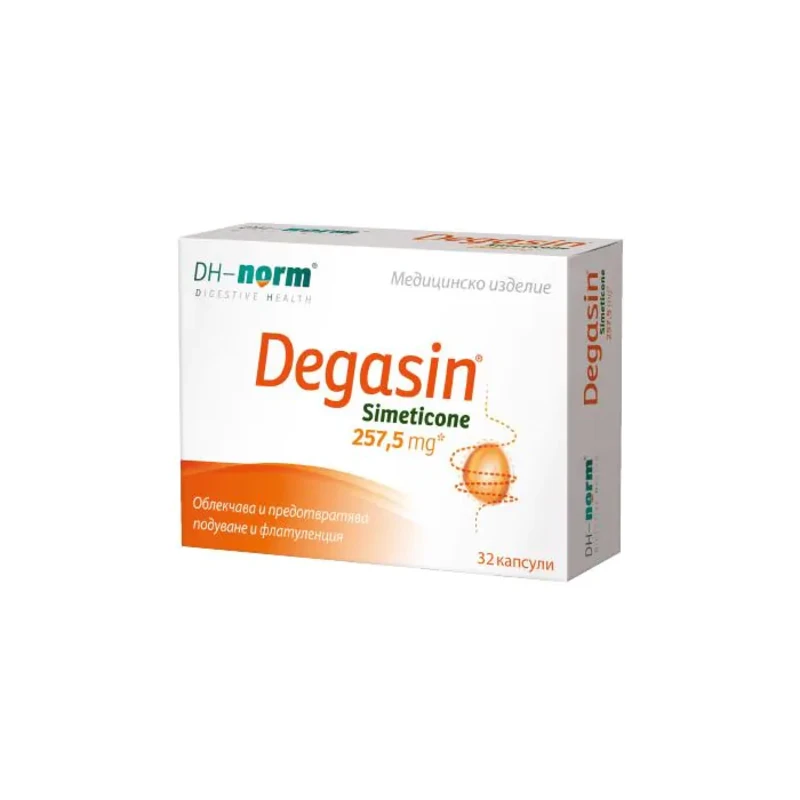 Дегазин капсули при подуване и газове 280mg х32 Walmark