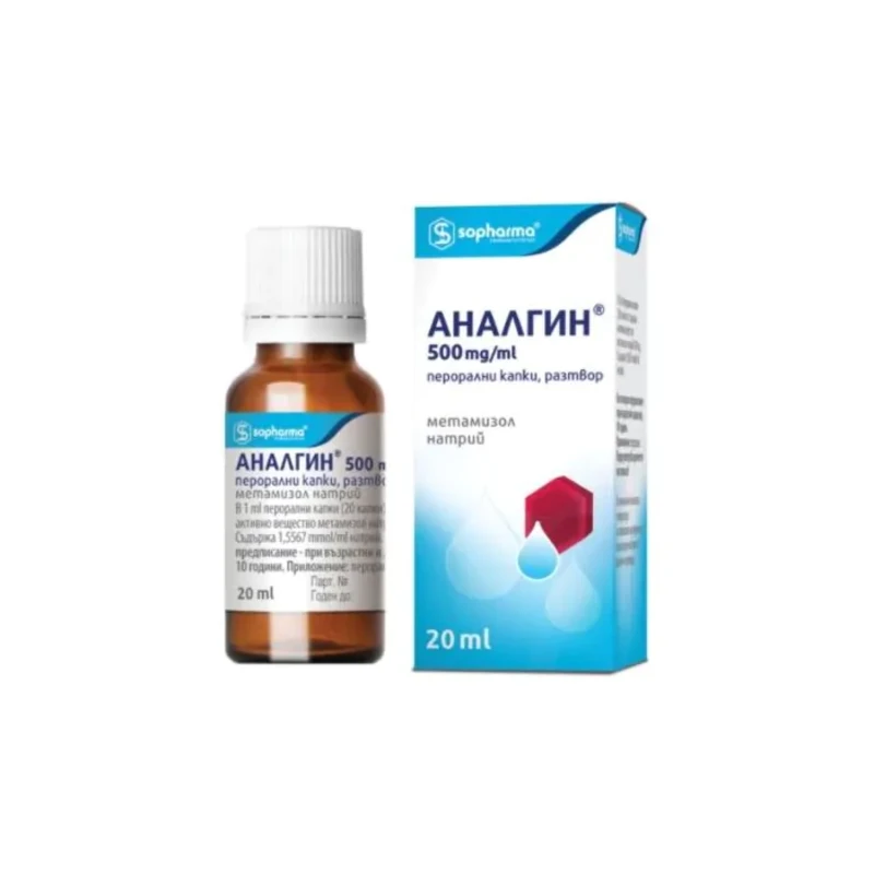Аналгин капки при болка и температура 500мг/мл 20мл Софарма Годен до: 30.11.2025